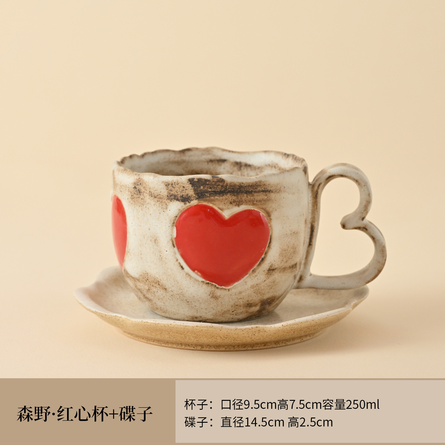 Tasse et soucoupe Mori-no coeur rouge