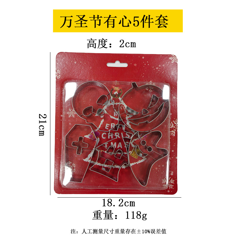 60k heartfelt 5-piece set for holy days