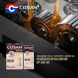 Gelişmiş sentetik motor yağı API SP - Product Image 4