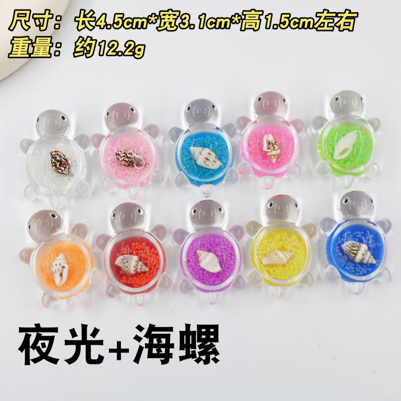4.5cm conch and turtle design, 10 colors mixed.