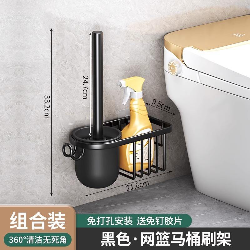 Brosse WC noire sans perçage