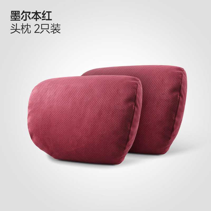 Appuie-têtes Cloud Touch perforés rouge Melbourne - 2 unités