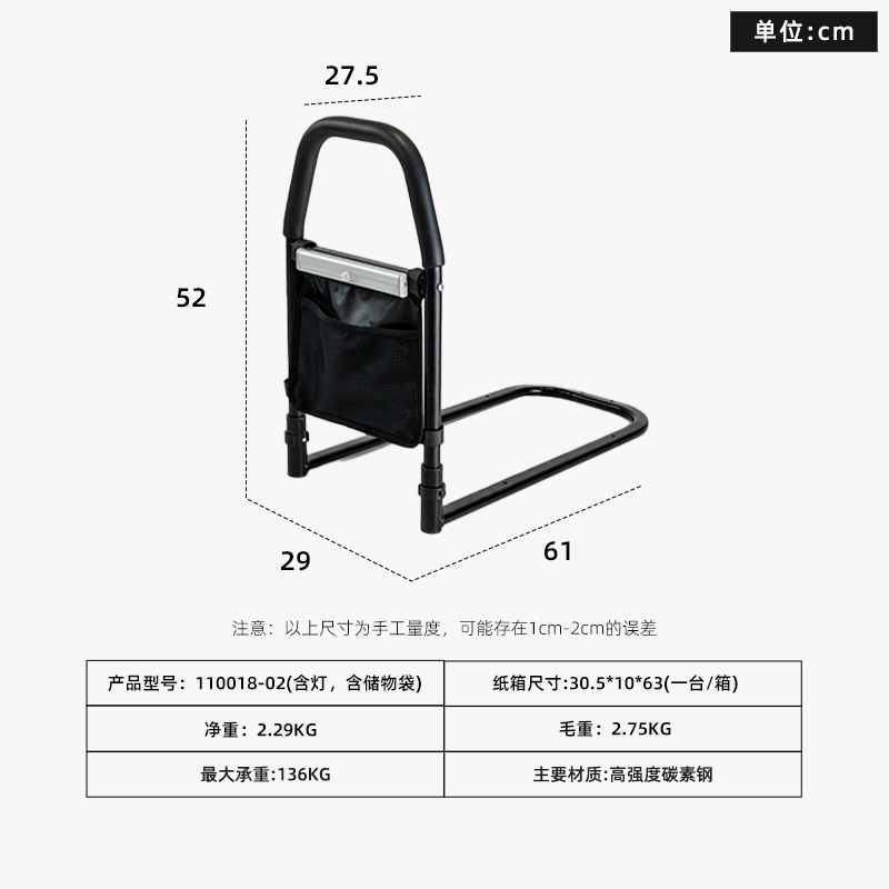 LQX-110018-02 ประกอบด้วยถุงเก็บของและไฟ
