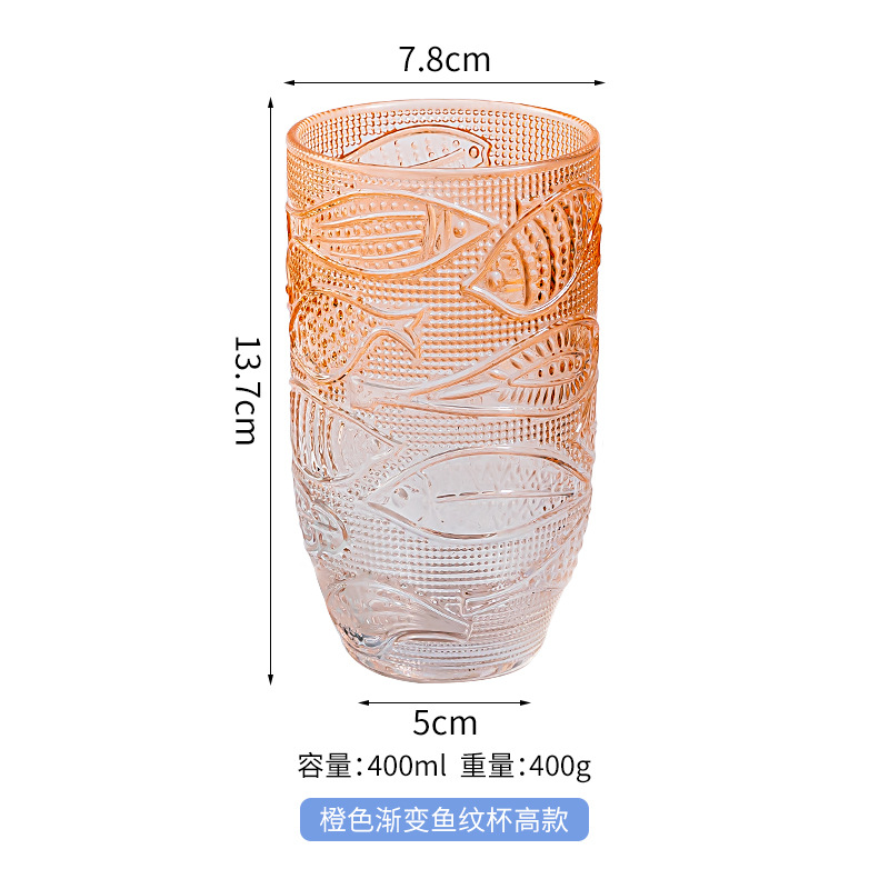 Orange gradient tall fish pattern cup
