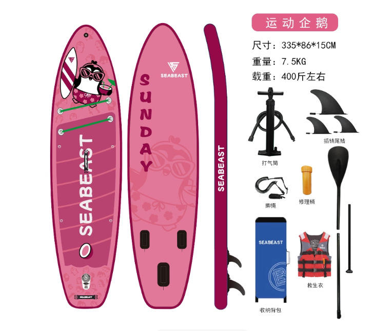 3358615cm pingouin rose