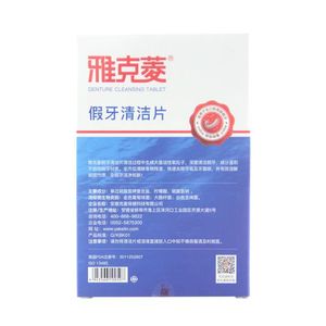 Nha khoa fixator nhãn hiệu làm sạch tablet kháng khuẩn Enzyme công thức cho hàm răng giả và răng Làm sạch đại lý - Product Image 4