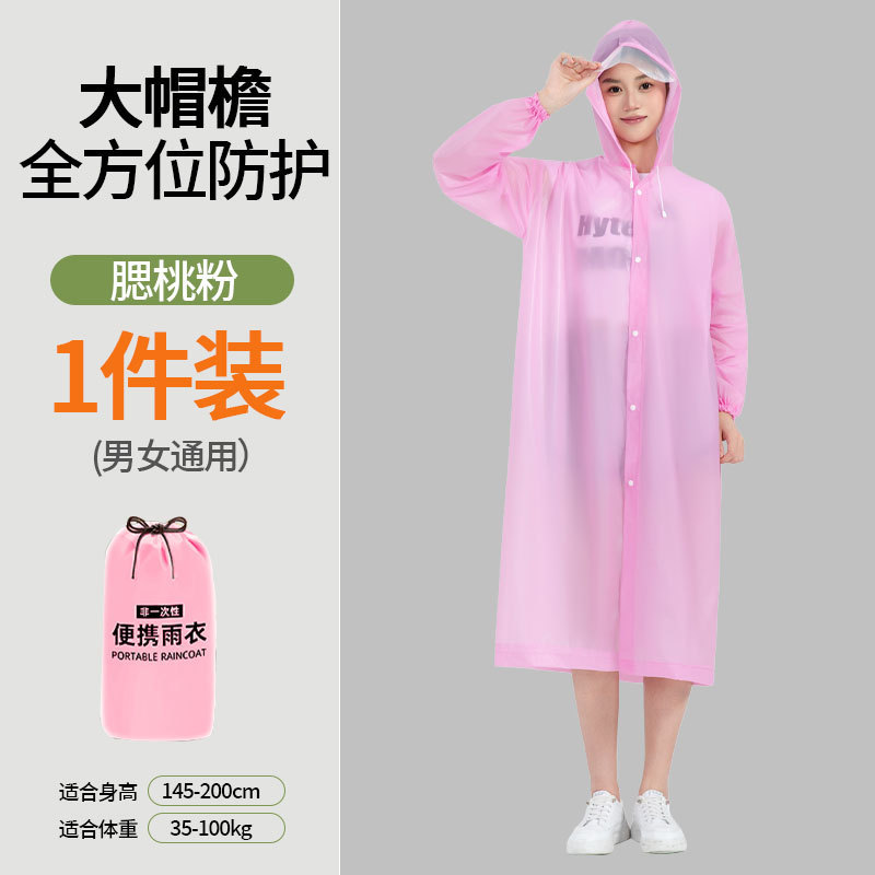 Imperméable adulte A8 à bord rose