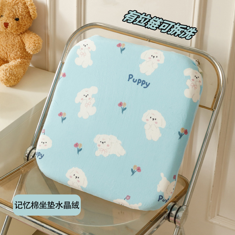 Memory Foam - Plush - Blue and White Dog