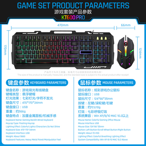 Combos de teclado y ratón para juegos de alta calidad, 104 teclas, juegos ergonómicos de teclado y ratón SUB para ordenador con cable para jugadores - Product Image 5