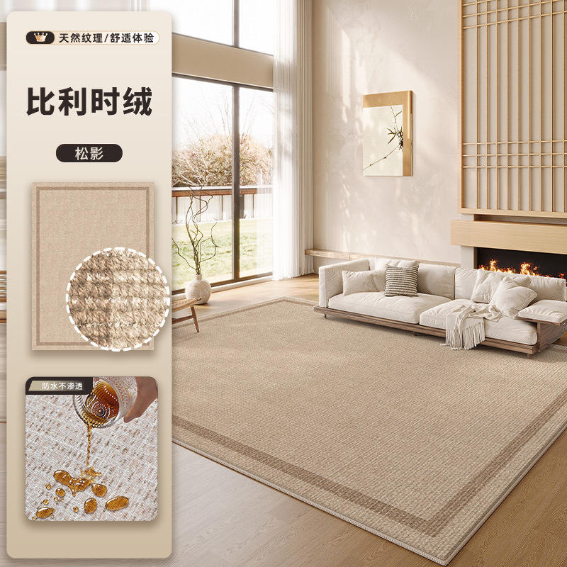 Terciopelo belga de bucle - Sombra de Pino