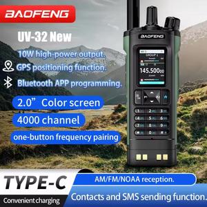Neue BAOFENG UV-32 Walkie Talkie GPS 10W Bluetooth APP Programmierung Multi Band Wireless Kopier frequenz Typ C UV32 Ham 2-Wege-Radio - Product Image 2