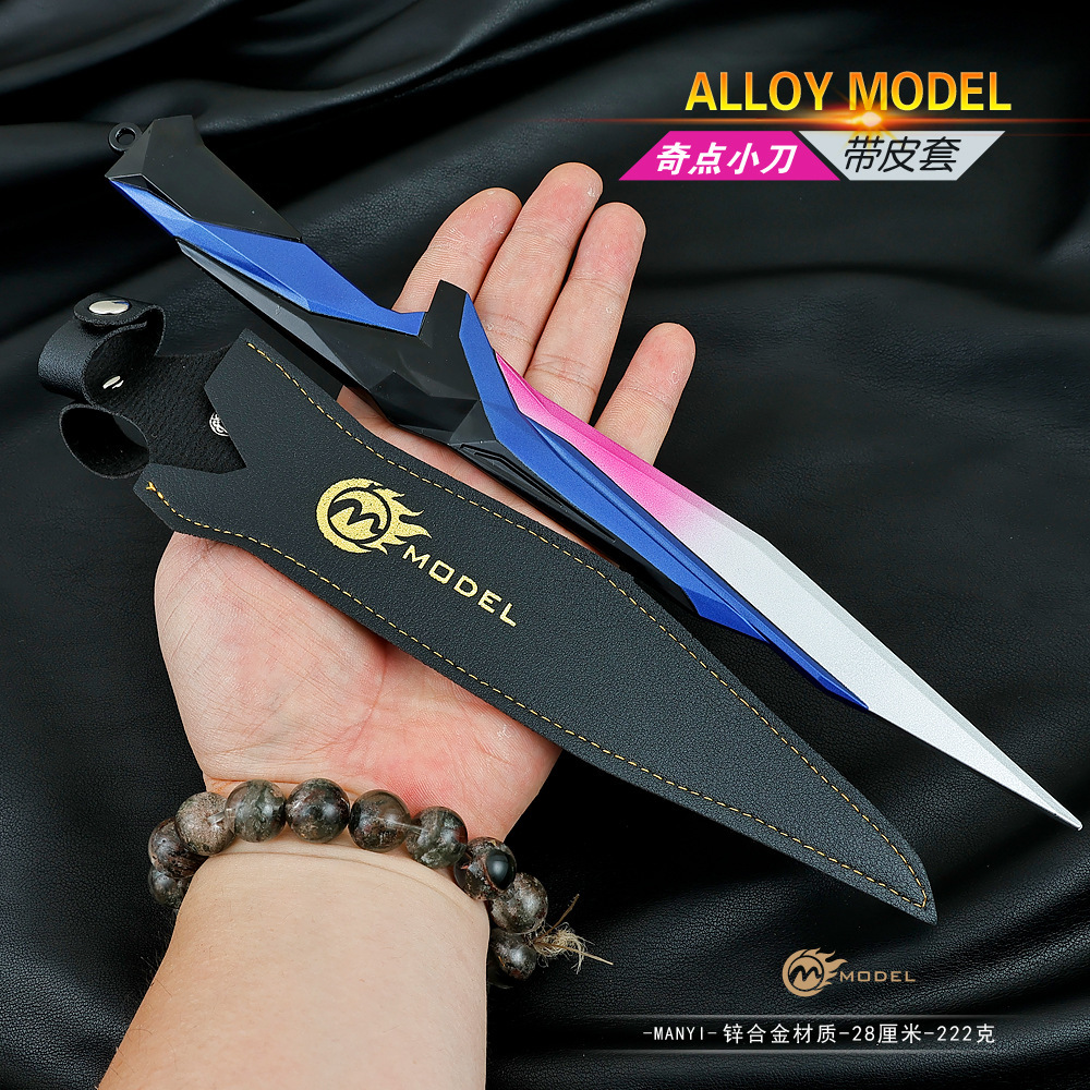 Funda de cuero para cuchillo de singularidad de color degradado-28cm