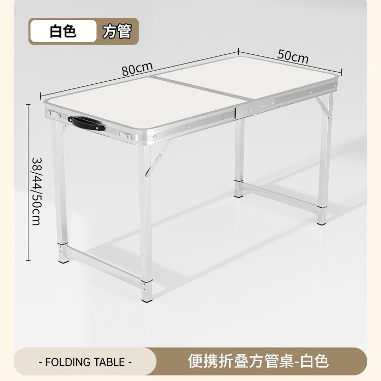 White, 80cm long, 50cm wide, 50cm high