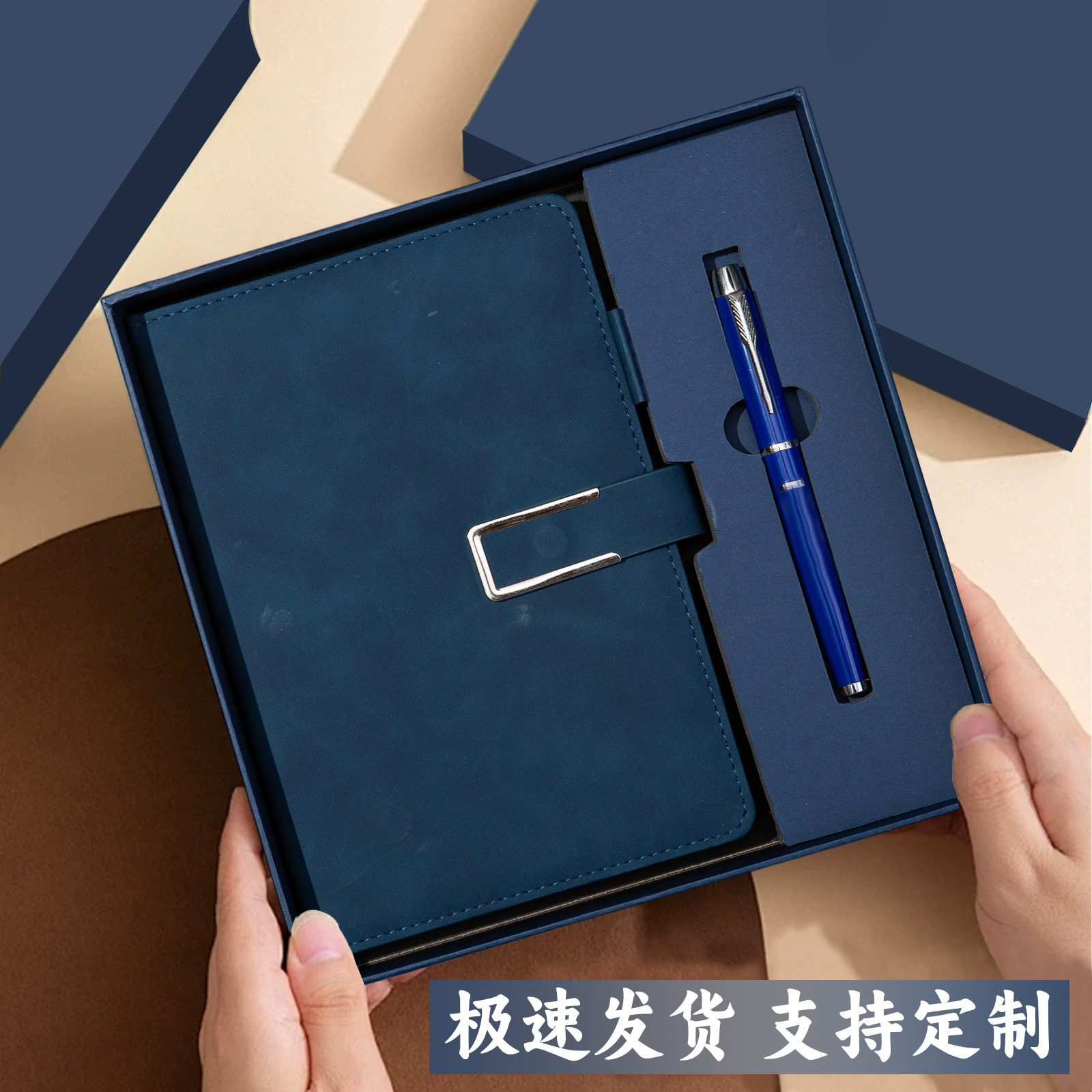 Coffret cadeau stylo peint à boucle en forme de U bleu A5