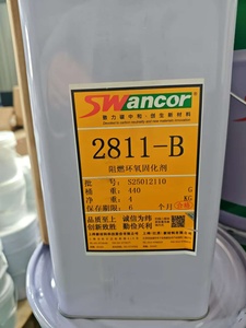 2811-B สารหน่วงการติดไฟ Swancor สารอีพ็อกซี่เรซินสารเคมีหลัก - Product Image 4