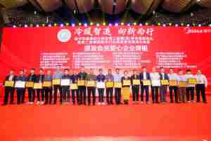 Гибкая фотоэлектрическая панель, фотоэлектрический модуль, солнечная энергия, использование солнечных панелей - Product Image 5