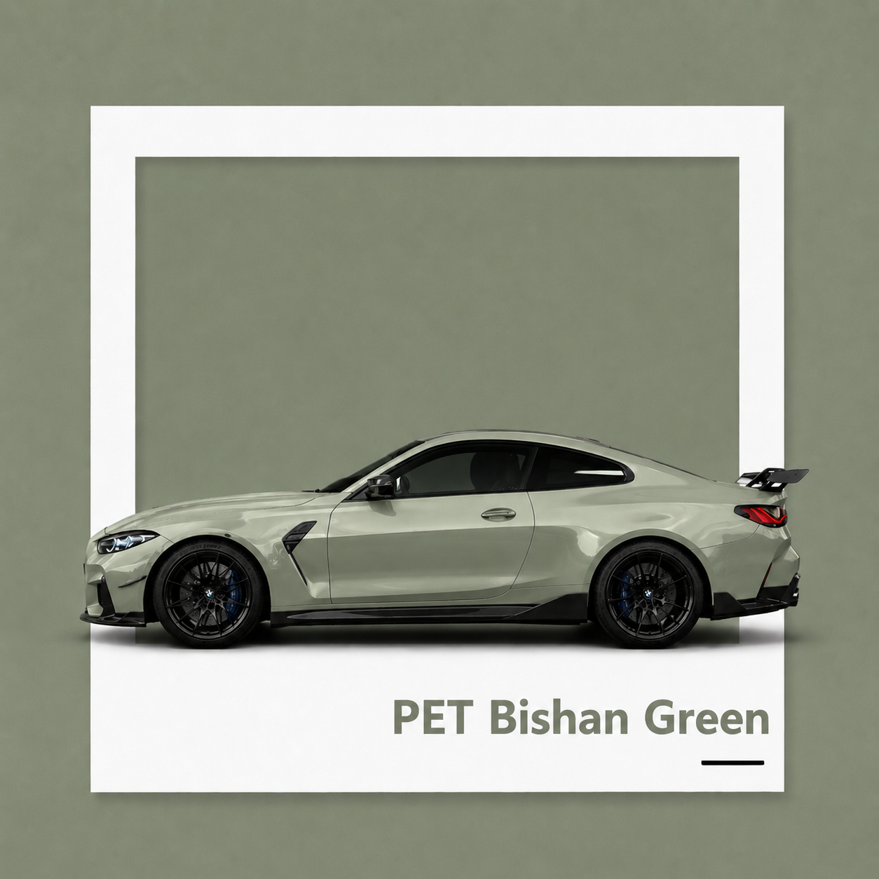 Vert de Bishan