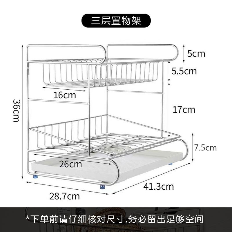 Three-tier storage shelf