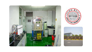 定制PH10.0 ~ 14.0小型超碱实验水离子发生器应用于科研院所和高校 - Product Image 3