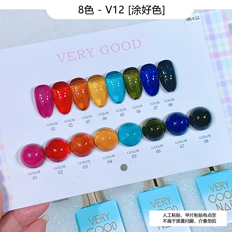 8 colors-12