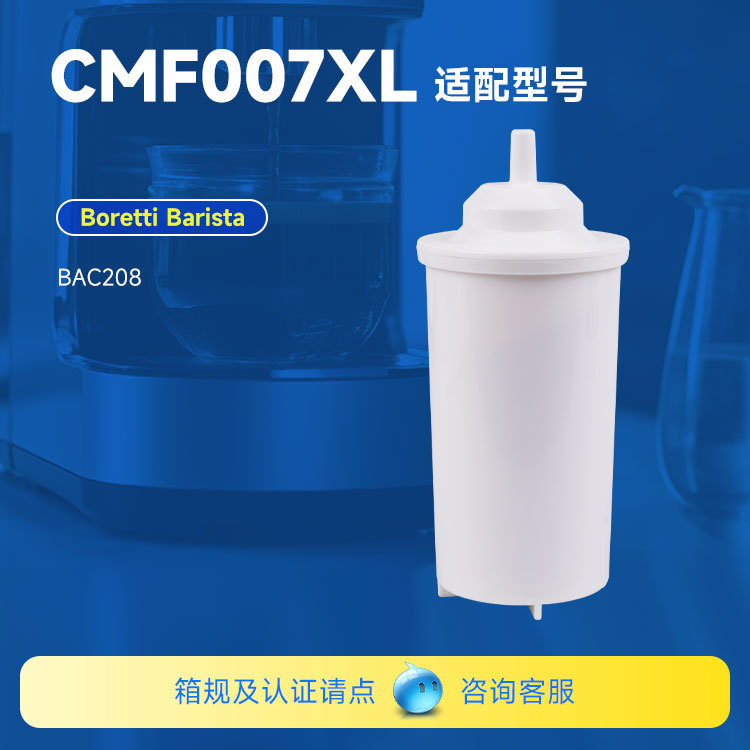 CMF007XL