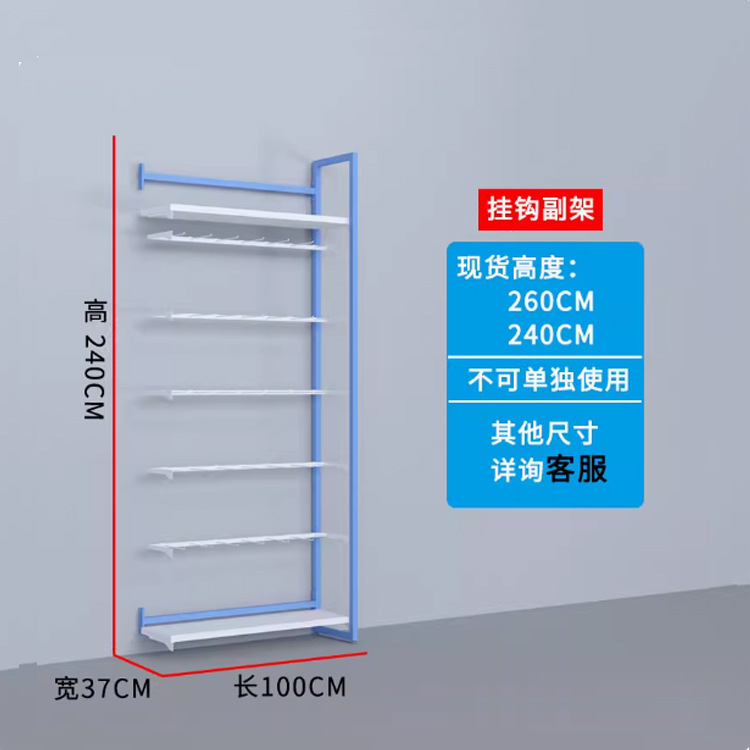 Hook sub-frame blue