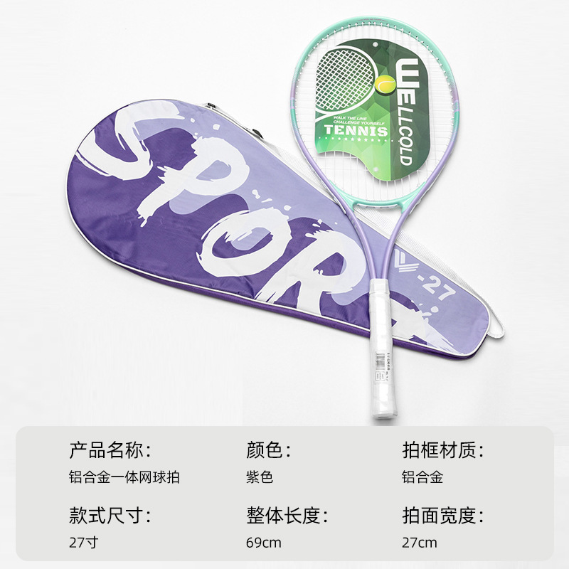 W-27 purple