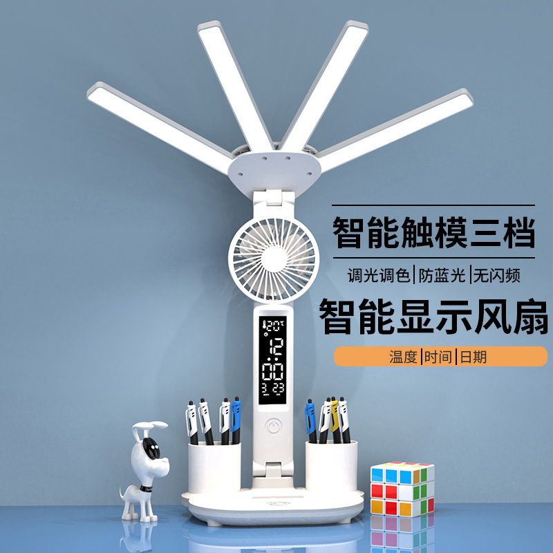 Blanco. Cuatro tiras de luz + reloj + ventilador.
