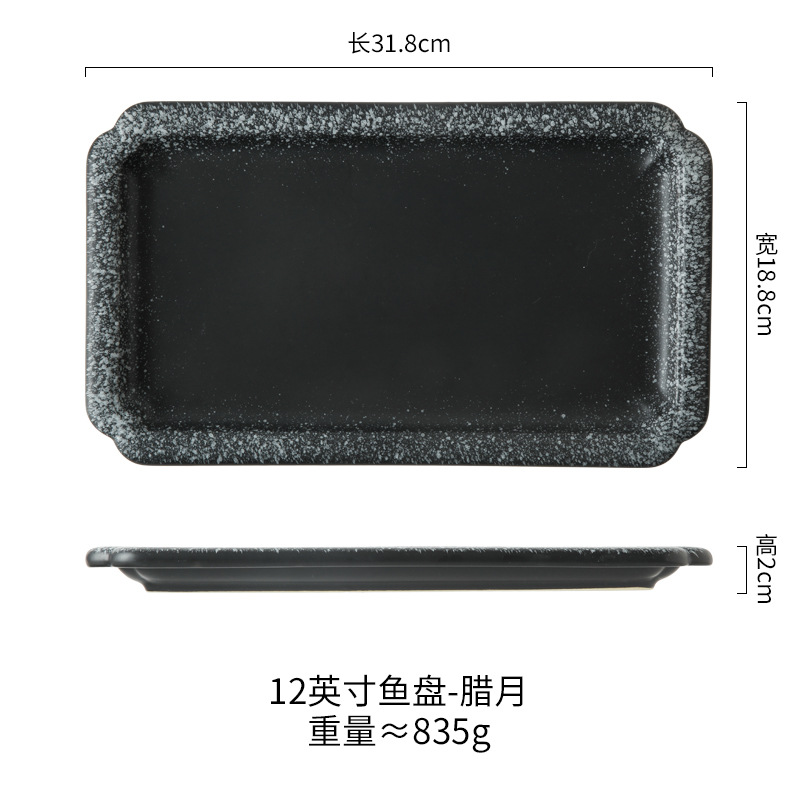 12inch xianghua rectangular plate-december