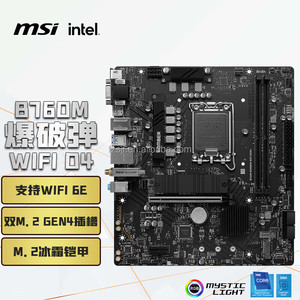 MSI B760M BOMBER WiFi Desktop Gaming scheda madre nuova vendita a buon mercato LGA 1700 Micro ATX ARGB con 64GB DDR4 & SATA Hard disk - Product Image 2