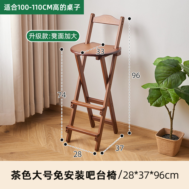 Upgraded brown large bar stool