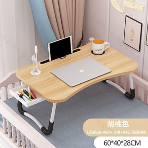 Minimalist Folding <strong>Computer</strong> Desk Multifunctional Light Foldable <strong>Table</strong> Small Desk Dormitory Bed <strong>Notebook</strong> Picnic Laptop Bed Tray - Product Image 6