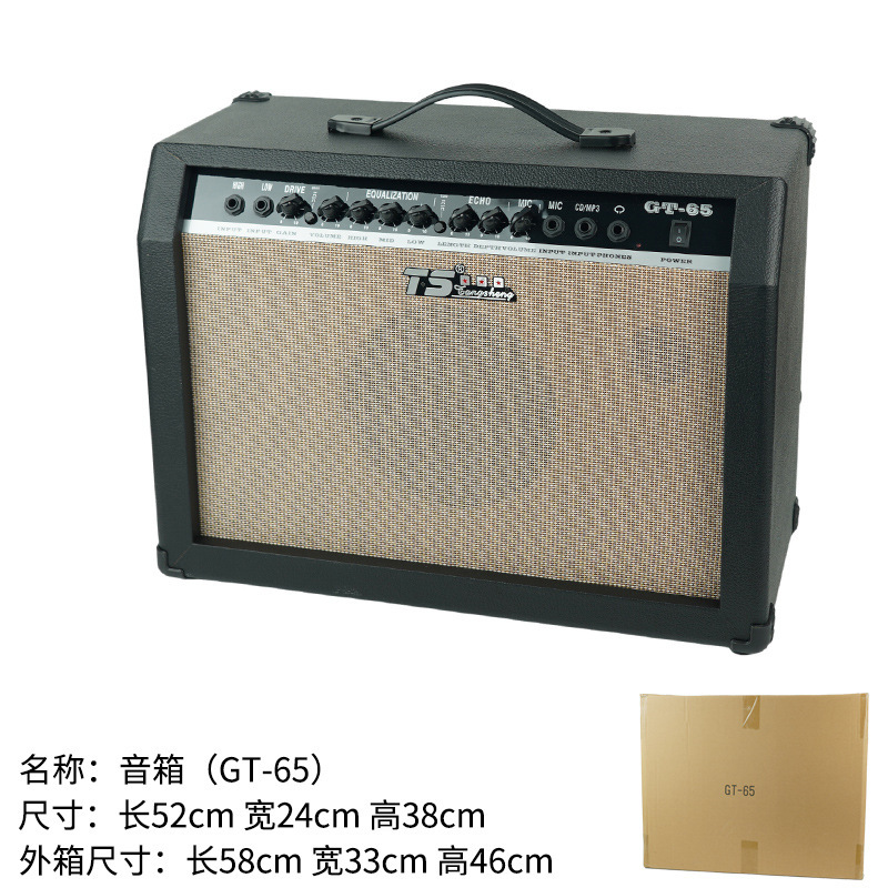 Gt-65