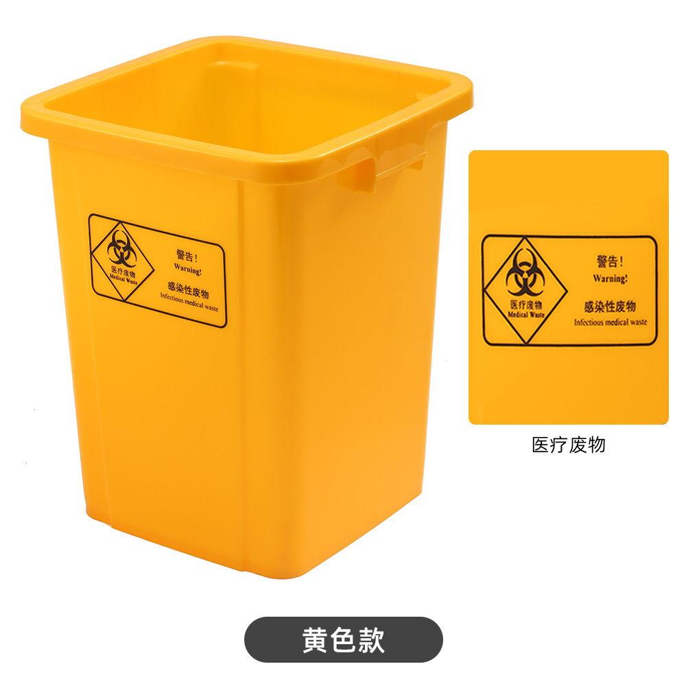 Yellow (hazardous waste)