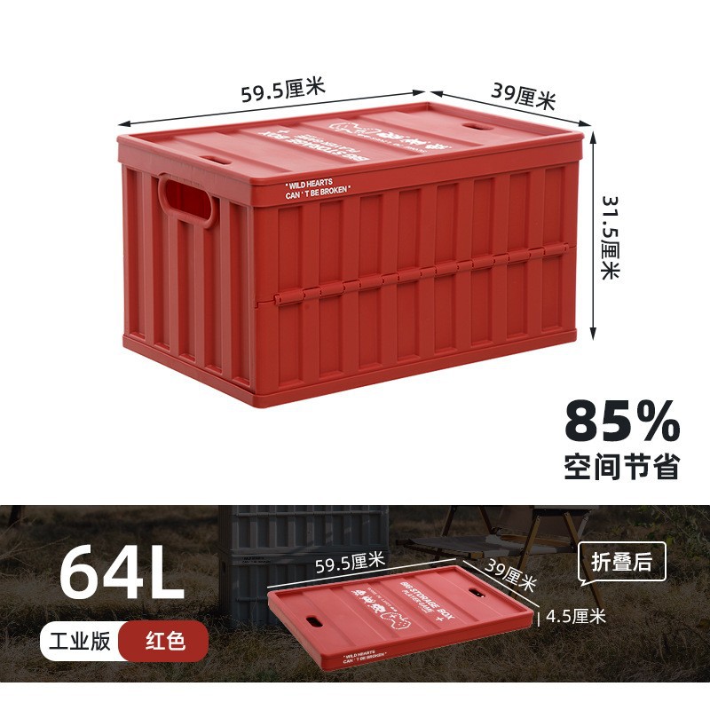 X-6275 Style Industriel Rouge 64L