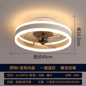 现代吊扇带发光二极管灯吊灯新款夏季制冷隐形风扇室内家用天花板发光二极管灯 - Product Image 4