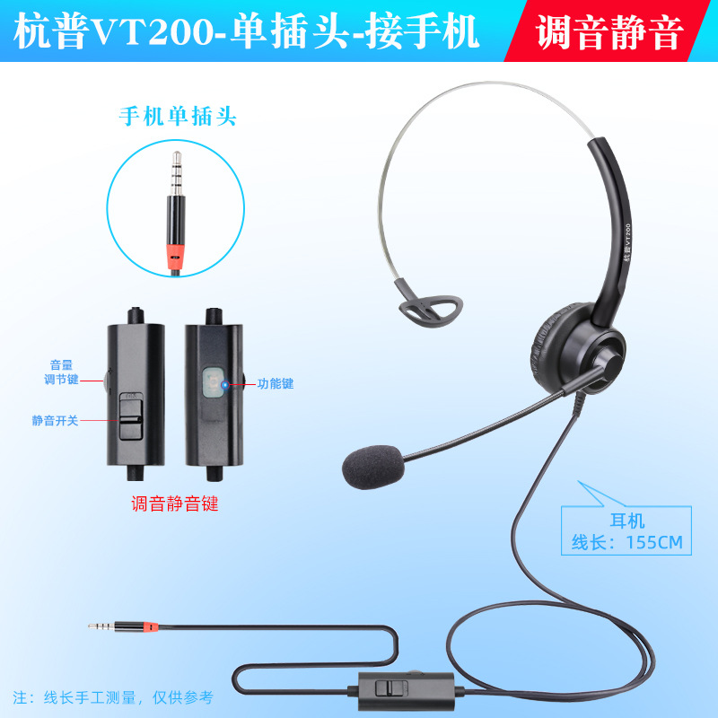 Noir-3.5mm 1 prise-réglage muet-téléphone portable