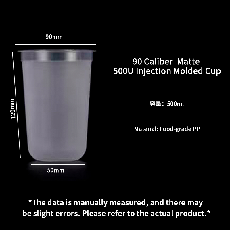 500U matte injection molded cup