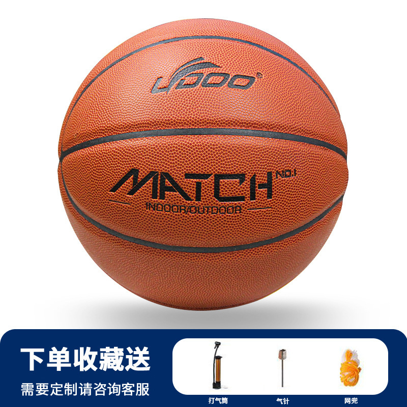 Competition basketball microfiber-foam medium tire