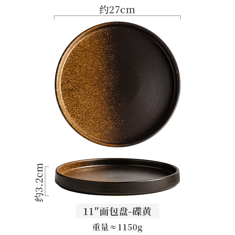 11-inch bread pan-dish yellow