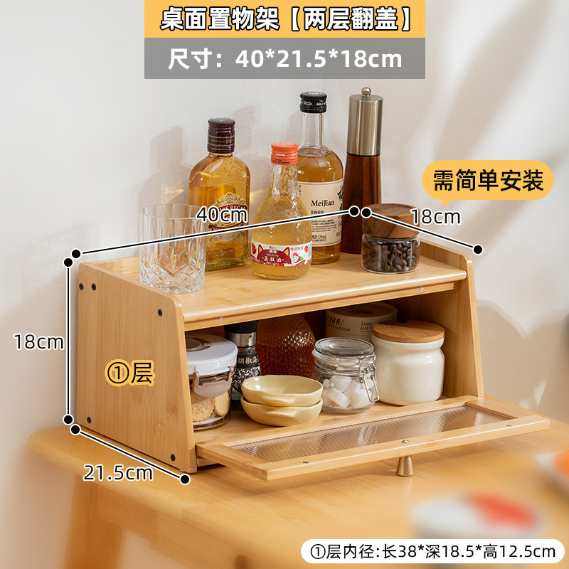 Desktop shelf with two flip-top design.