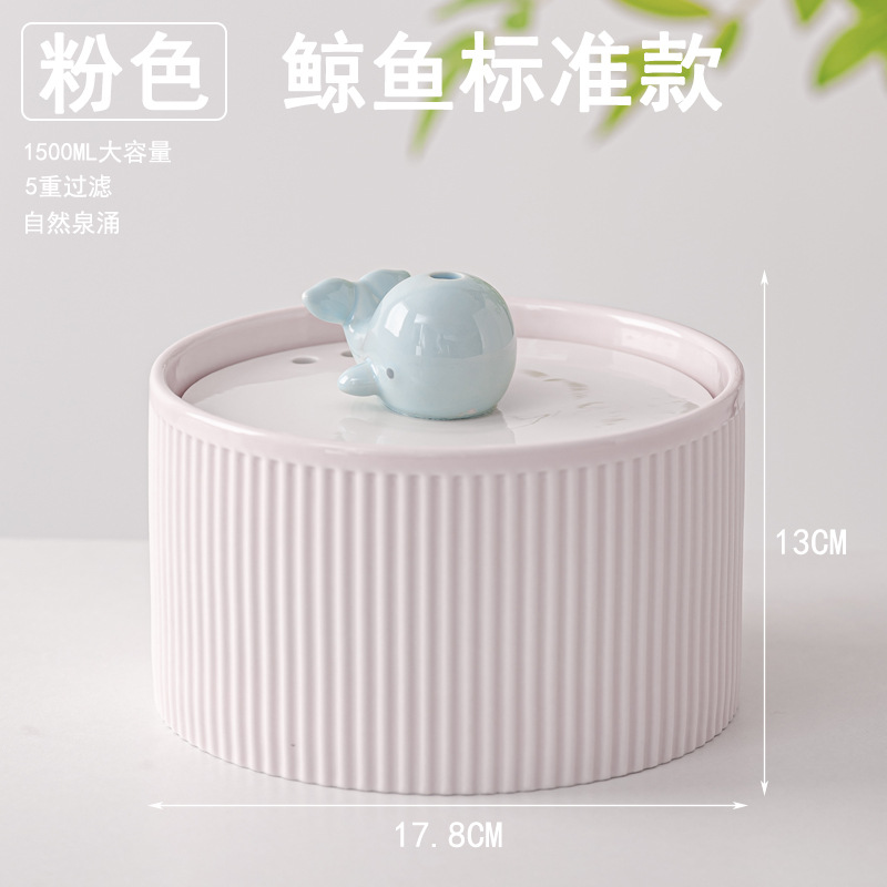 Grande bouteille rose en forme de baleine (1,5 L)