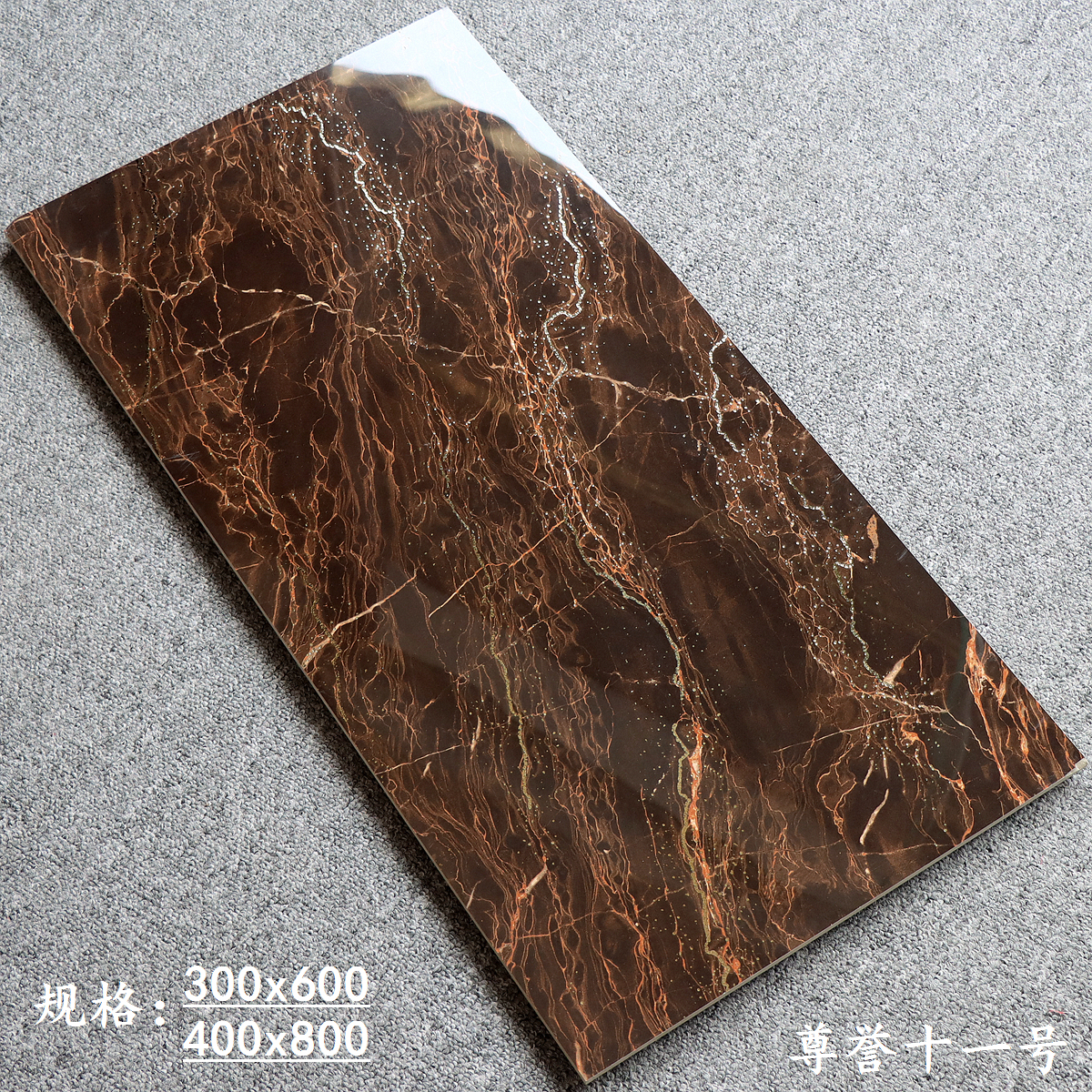 300x600 - honour 11