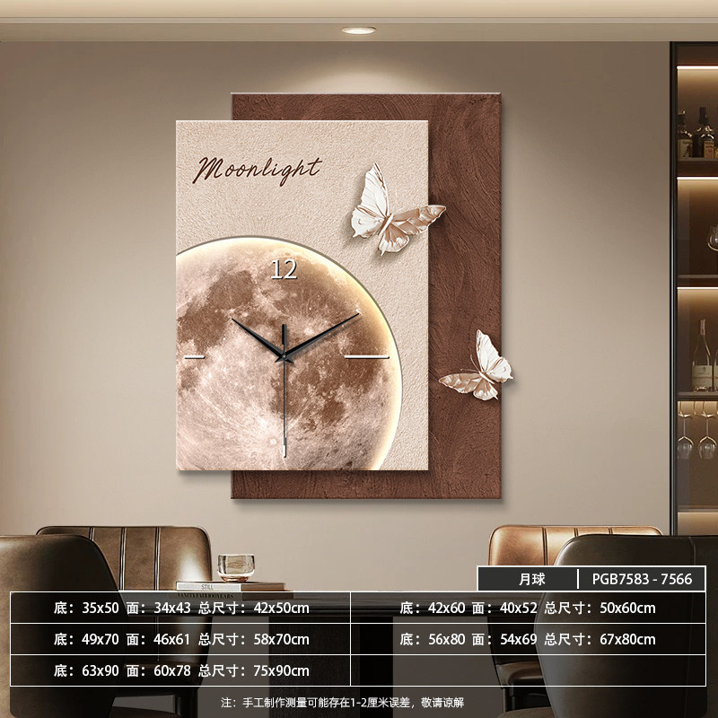 uv-etched double-layered textured sandstone painting-pgb7583-756