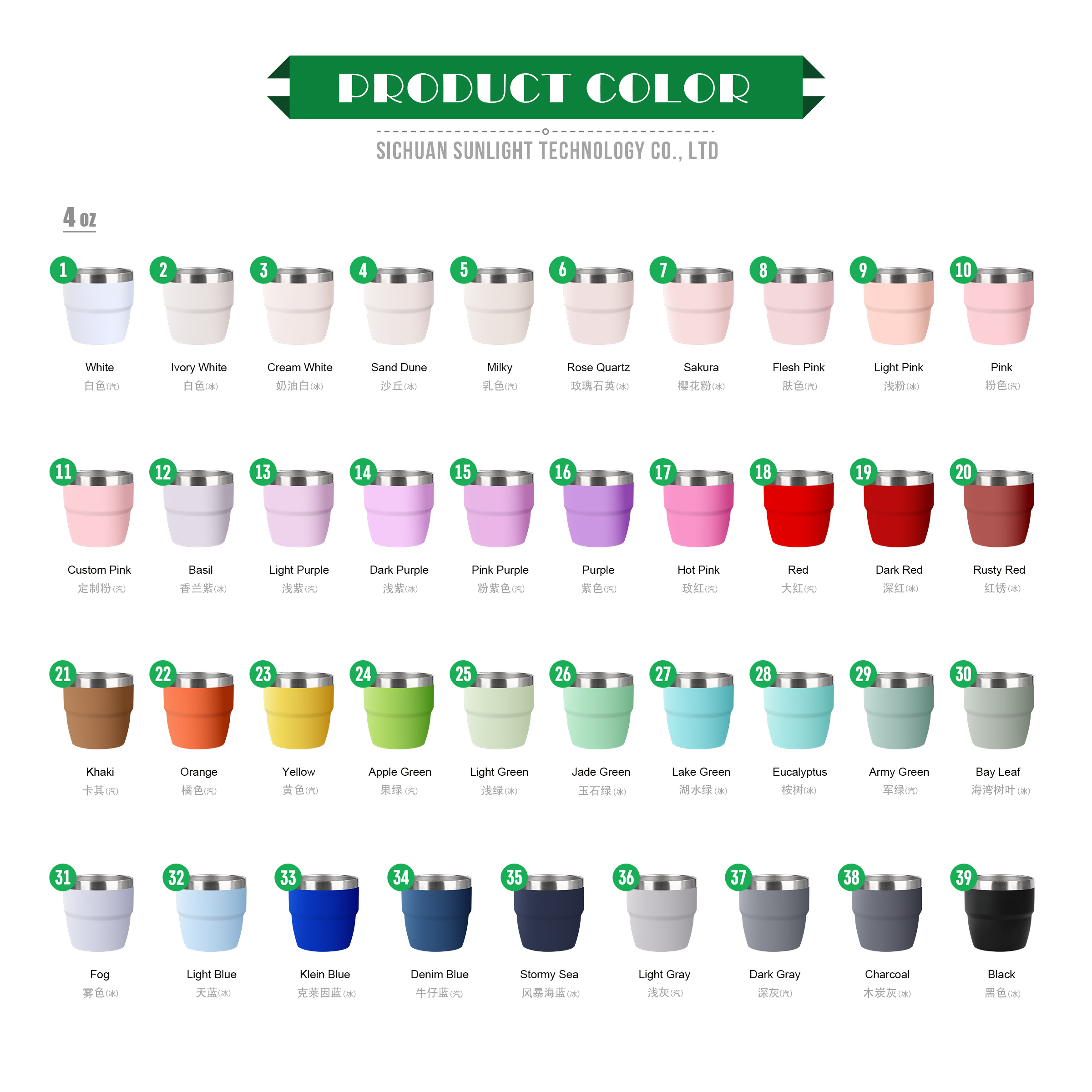 Multicolore 4oz sans poignée