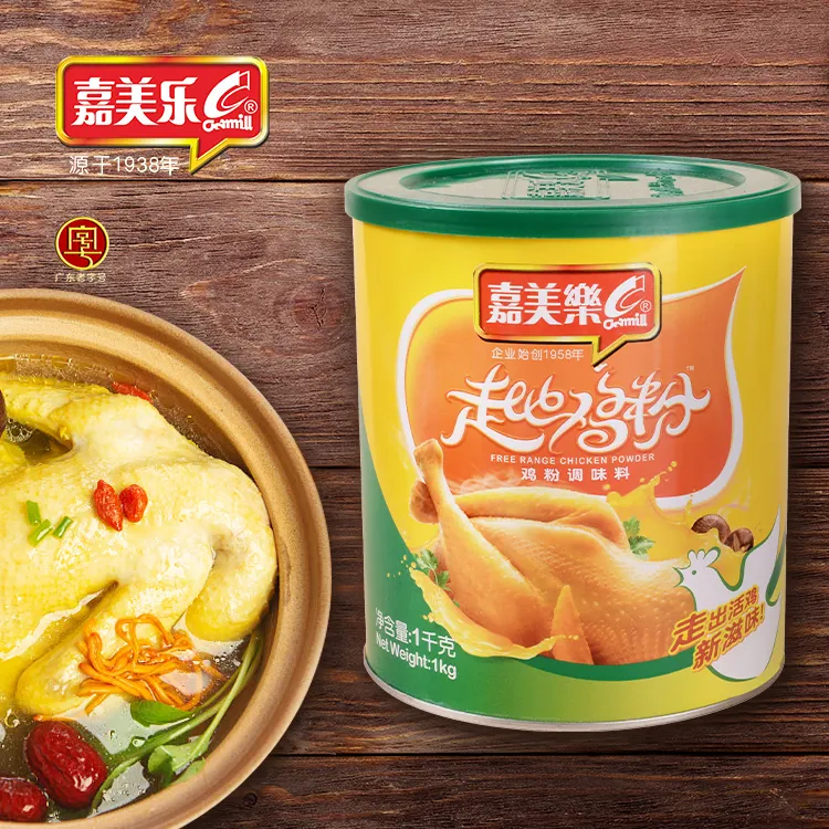 Chinese Wholesale Food Cooking Flavors Chicken Powder Marinade Spices Soup Powders Seasoning   Condiments Chicken Essence Powder