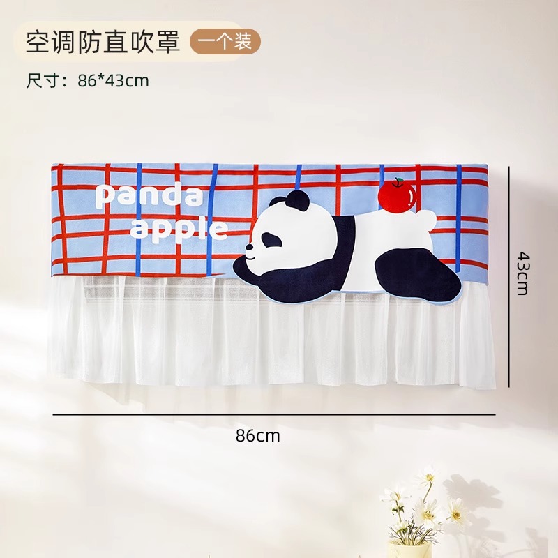 Short Panda Bear