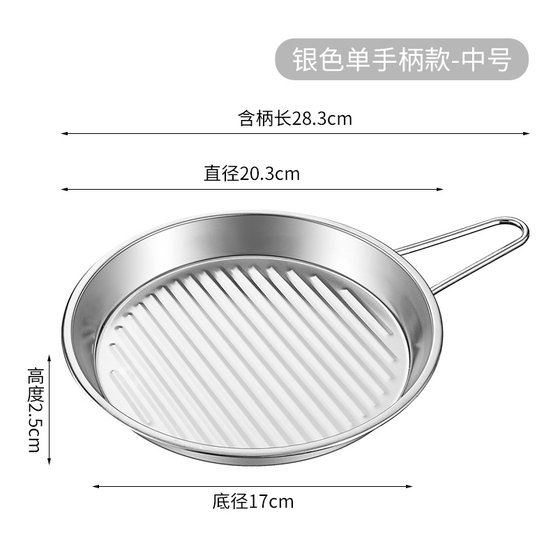 Medium 20cm single handle pizza plate-silver