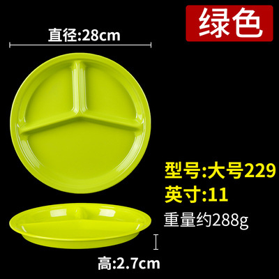 229 Vert