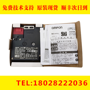 D4NL-2CFG-Z-F 1HDG-B-F CNC <strong>machine</strong> tool safety door lock <strong>block</strong> <strong>machine</strong> tool accessories - Product Image 1